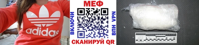 Названия наркотиков Советск АМФЕТАМИН Мефедрон ГАШ Конопля