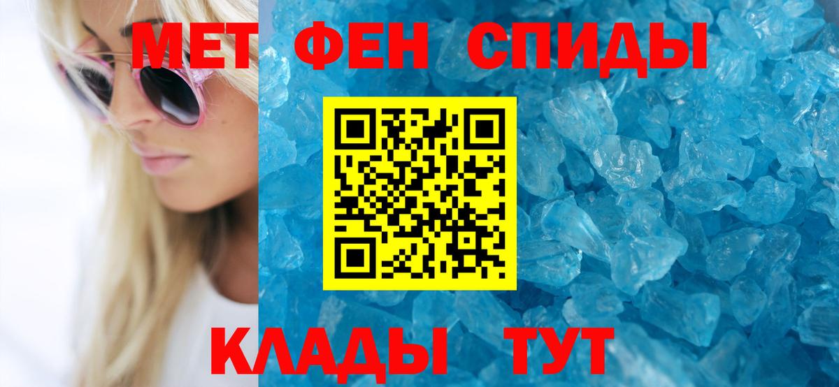 Amphetamine Premium  Амфетамин  Советск  Вход с VPN 