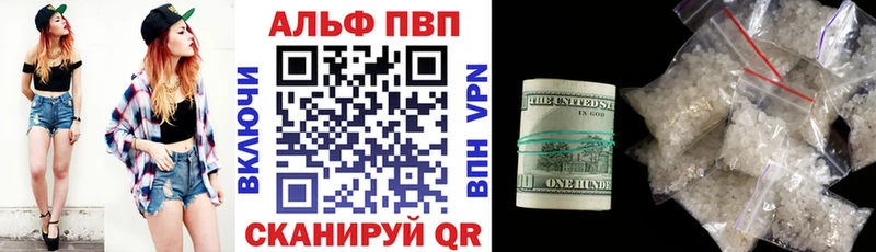 omg ссылки  Советск  Альфа ПВП кристаллы 