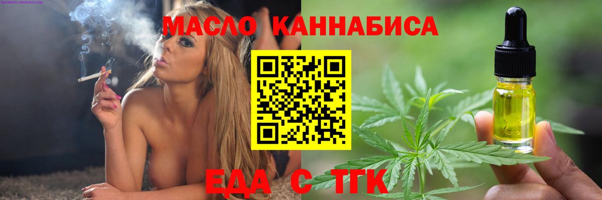 Советск  Canna-Cookies марихуана  Вход с VPN 