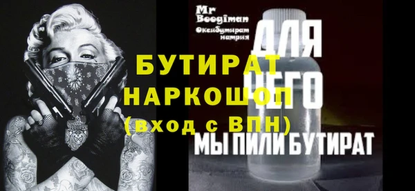 ГАЛЛЮЦИНОГЕННЫЕ ГРИБЫ Семикаракорск