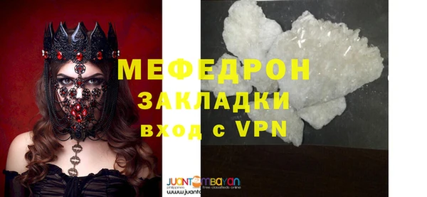 мяу мяу мука Семилуки
