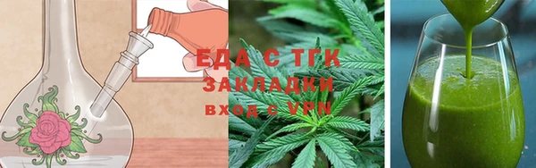 ГАЛЛЮЦИНОГЕННЫЕ ГРИБЫ Семикаракорск