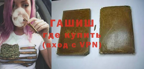 ГАЛЛЮЦИНОГЕННЫЕ ГРИБЫ Семикаракорск