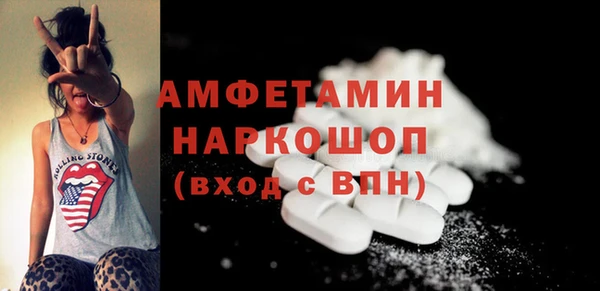 ГАЛЛЮЦИНОГЕННЫЕ ГРИБЫ Семикаракорск
