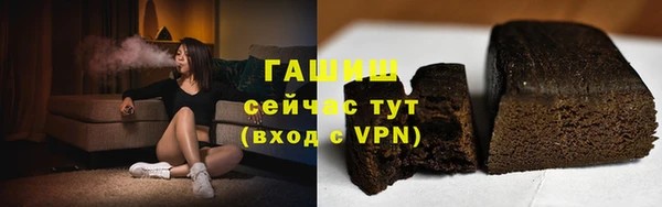 мяу мяу мука Семилуки