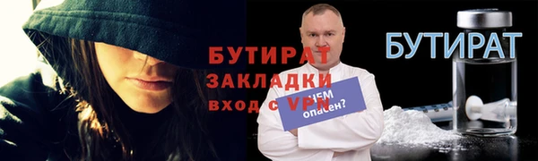 ГАЛЛЮЦИНОГЕННЫЕ ГРИБЫ Семикаракорск