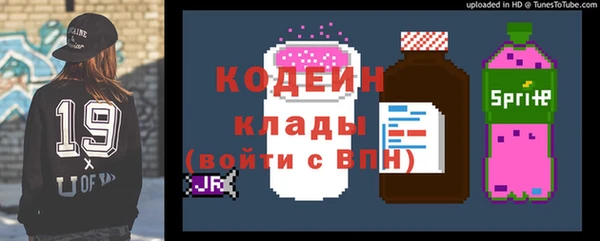 ГАЛЛЮЦИНОГЕННЫЕ ГРИБЫ Семикаракорск