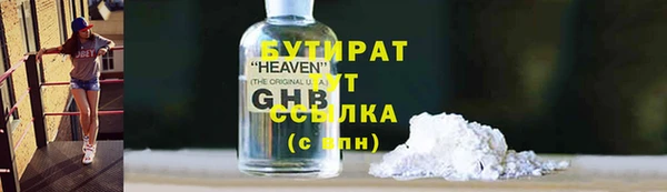 ГАЛЛЮЦИНОГЕННЫЕ ГРИБЫ Семикаракорск
