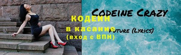 ГАЛЛЮЦИНОГЕННЫЕ ГРИБЫ Семикаракорск
