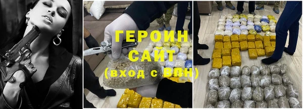 ГАЛЛЮЦИНОГЕННЫЕ ГРИБЫ Семикаракорск