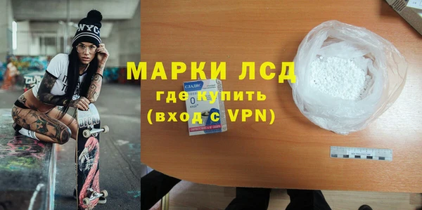 ГАЛЛЮЦИНОГЕННЫЕ ГРИБЫ Семикаракорск