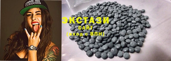 ГАЛЛЮЦИНОГЕННЫЕ ГРИБЫ Семикаракорск