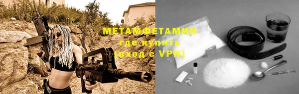 мяу мяу мука Семилуки