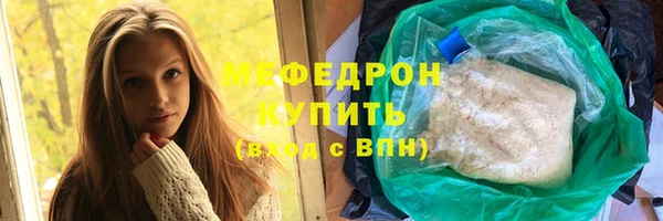 круглые Семёнов