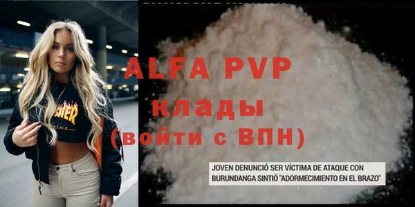 круглые Семёнов