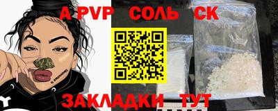мефедрон Гай