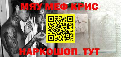 гашишное масло Гусь-Хрустальный