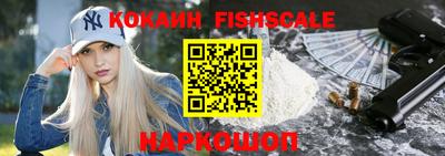 мефедрон Гай