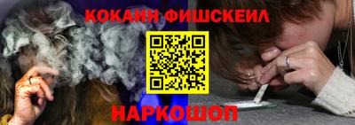 мефедрон Гай