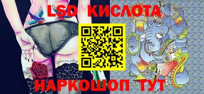 мефедрон Гай