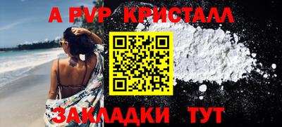 мефедрон Гай
