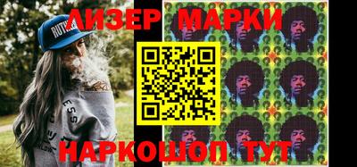 мефедрон Гай
