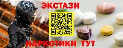 СК Гусиноозёрск