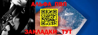 мефедрон Гай