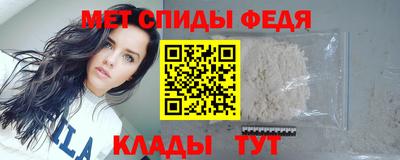 мефедрон Гай