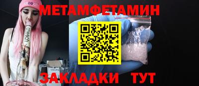 мефедрон Гай