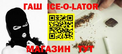 соль ск Гусев