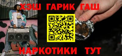 мефедрон Гай