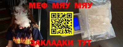 mix Гагарин