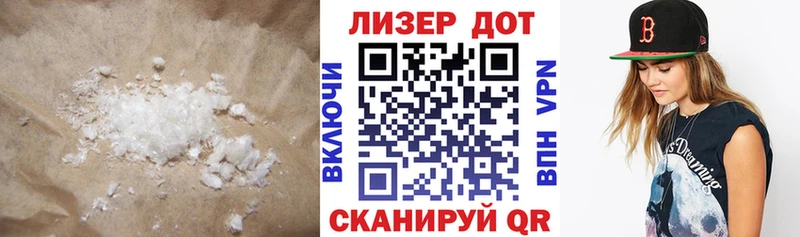 hydra tor Советск Лсд 25 экстази ecstasy