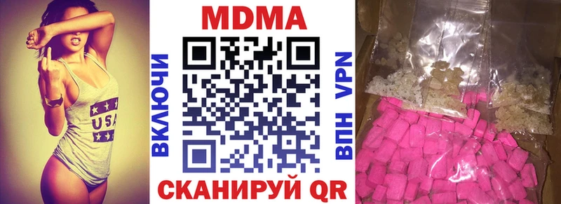 МДМА VHQ Советск