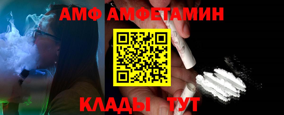 Советск  Метамфетамин  Вход с VPN  Первитин Декстрометамфетамин 99.9% 