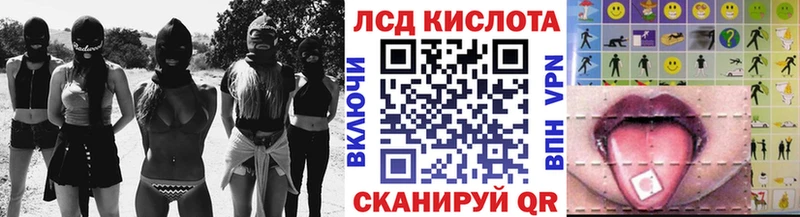 МЕГА вход  Советск  Марки 25I-NBOMe 1,5мг 