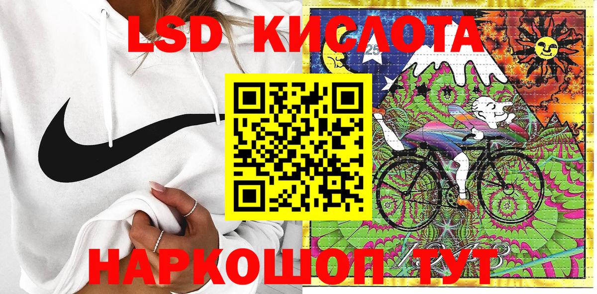 Советск  как найти закладки  Вход с VPN  Марки NBOMe 1500мкг  Марки NBOMe 