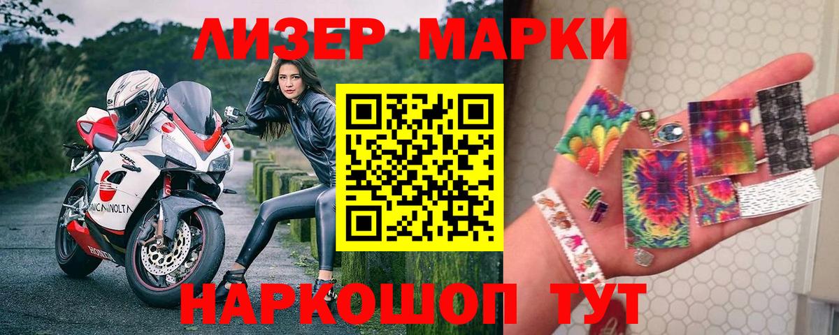 МДМА  Советск  МАРИХУАНА  Меф МЯУ МЯУ   Вход с VPN  ГАШИШ  Купить наркотики  Кокаин 