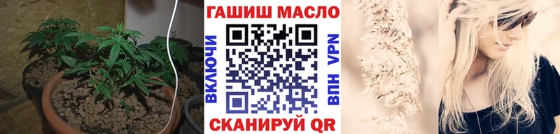 купить   Советск  Дистиллят ТГК вейп 