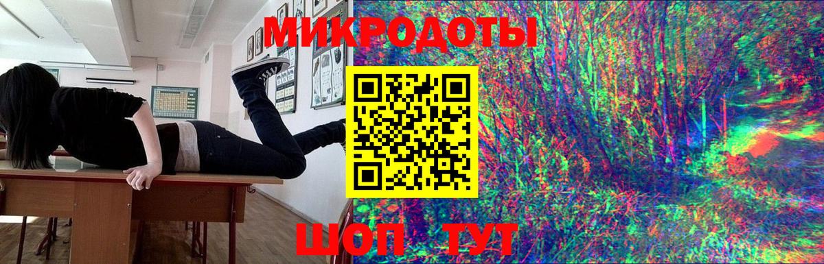 ГАШИШ Советск