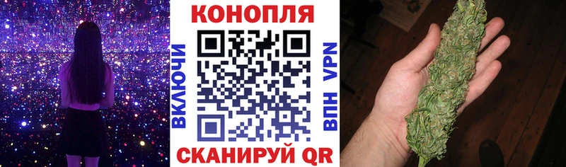 Каннабис Ganja Советск