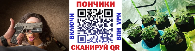 Канабис LSD WEED  Советск 