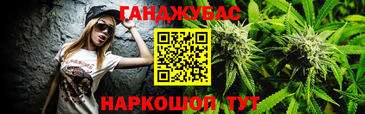 Бошки Шишки AK-47  Шишки марихуана гибрид  Вход с VPN  Советск  Марихуана Ganja 