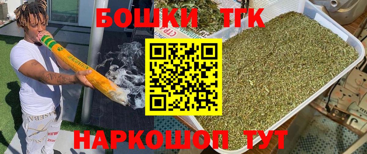 Каннабис Ganja Советск